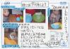 2012hachiouji-honbu03.jpg